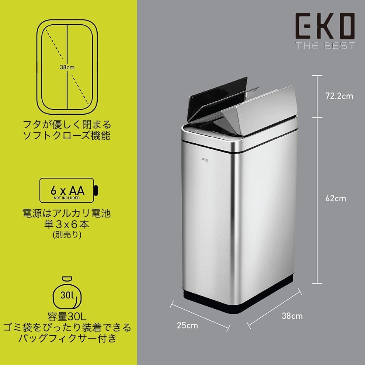 Amazon｜EKO ゴミ箱 自動開閉 デラックスファントム シルバー 30L
