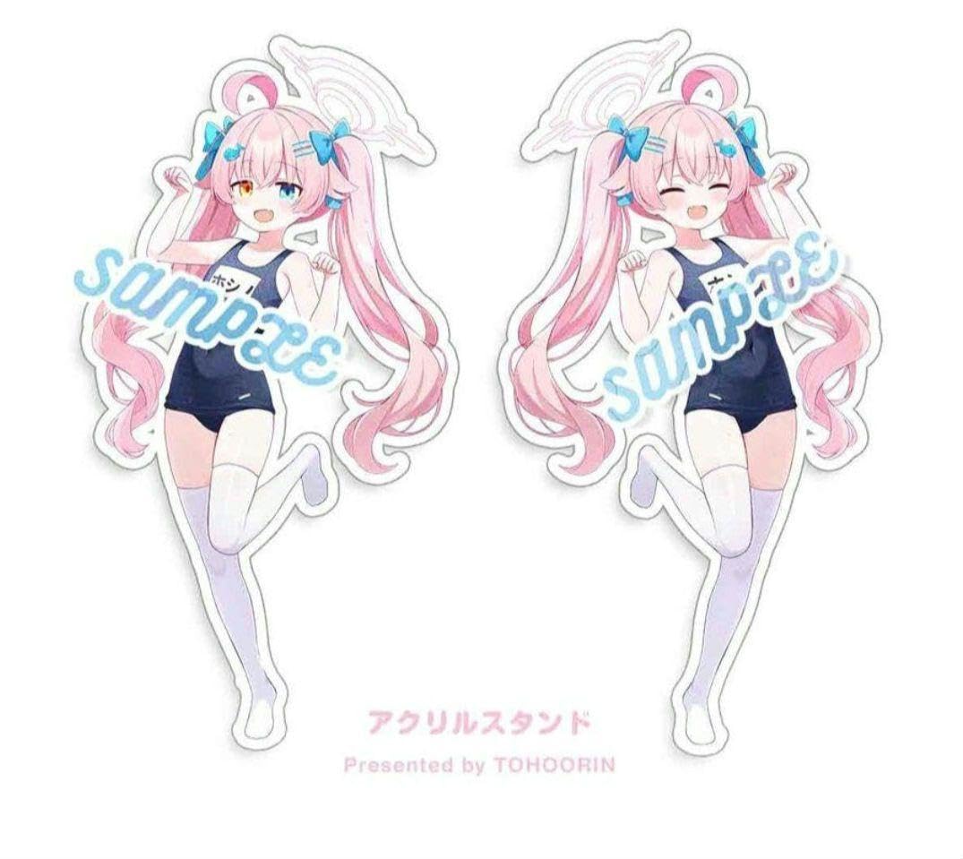 Amazon.co.jp: ブルアカ 小鳥遊ホシノ スク水 両面 アクリルスタンド