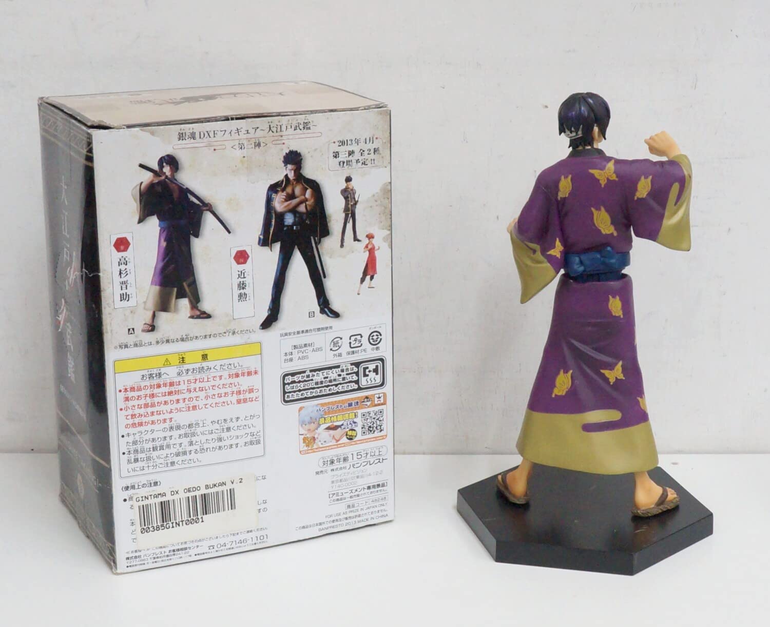 Amazon | 銀魂 DXFフィギュア ～大江戸武鑑～第二陣 高杉晋助(単品