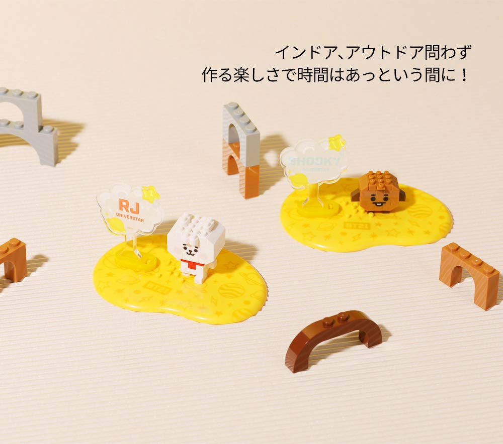 Amazon.co.jp: 【公式】 BT21 ナノブロック nanoblock/ラインフレンズ