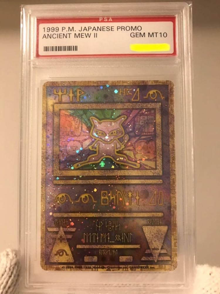 Amazon.co.jp: 本物幻のカード古代ミュウPSA10古代ミュウ エラー修正版