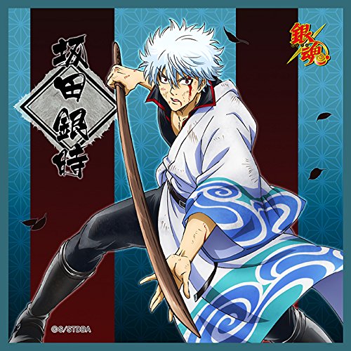 Amazon.co.jp: 銀魂 坂田銀時 マイクロファイバーミニタオル Part.15