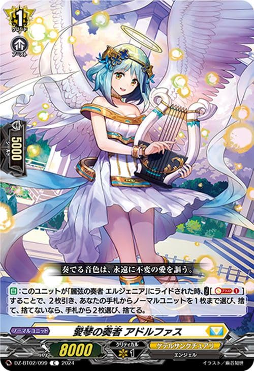 勇奏の楽士 コルリーノ FR 4枚セット ヴァンガード 勇奏の楽士コルリーノ