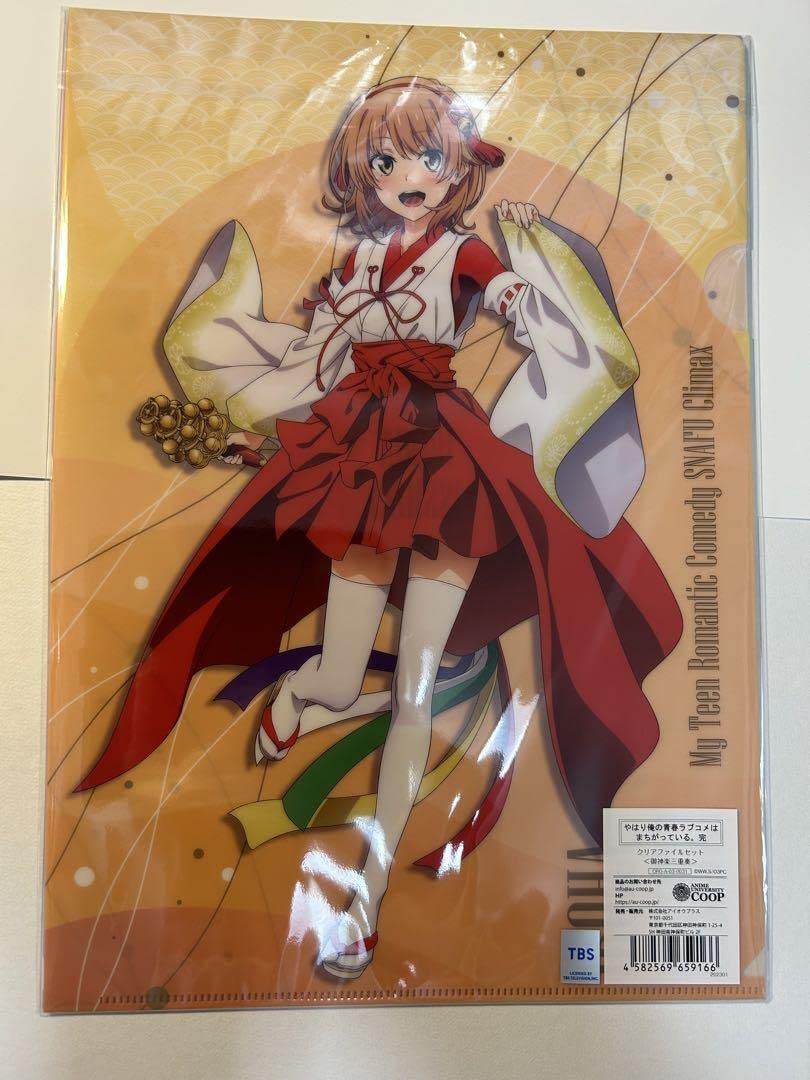 Amazon.co.jp: 俺ガイル クリアファイル 3枚 全員 コンプ 御神楽三重奏