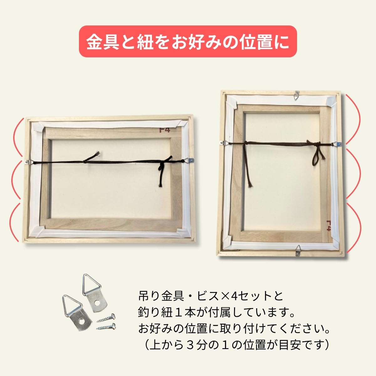 Amazon.co.jp: 油絵用 仮額縁 F8号 ガラス無し 木地 白木材 : ホーム