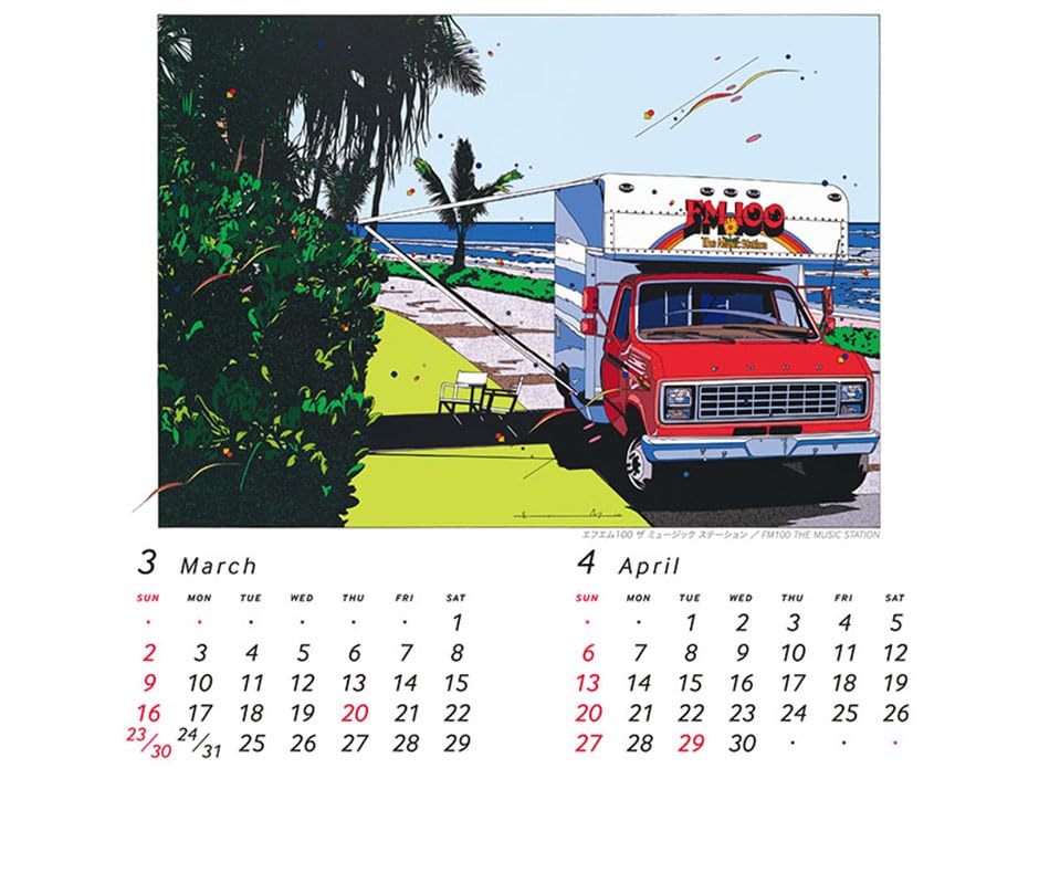 Amazon.co.jp: トライエックス 卓上 鈴木英人 2025年カレンダー CL-482