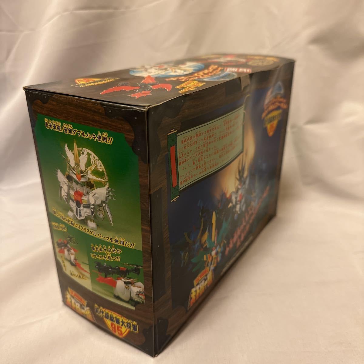 Amazon.co.jp: レア 元祖SD 初代 頑駄無大将軍 95 SD戦国伝 天下統一編