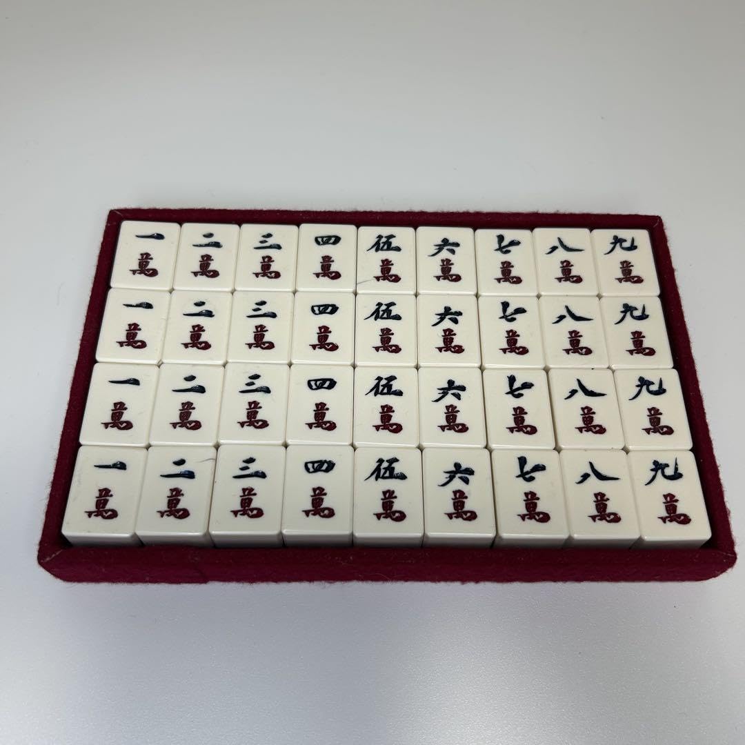 Amazon | 麻王印 高級麻雀牌 セット 希少 | 麻雀 | おもちゃ