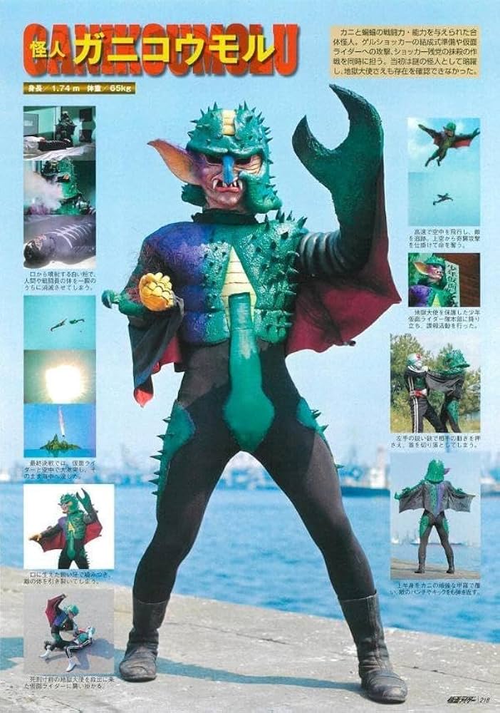 Amazon.co.jp: テレビマガジン特別編集 仮面ライダー 完全版 EPISODE