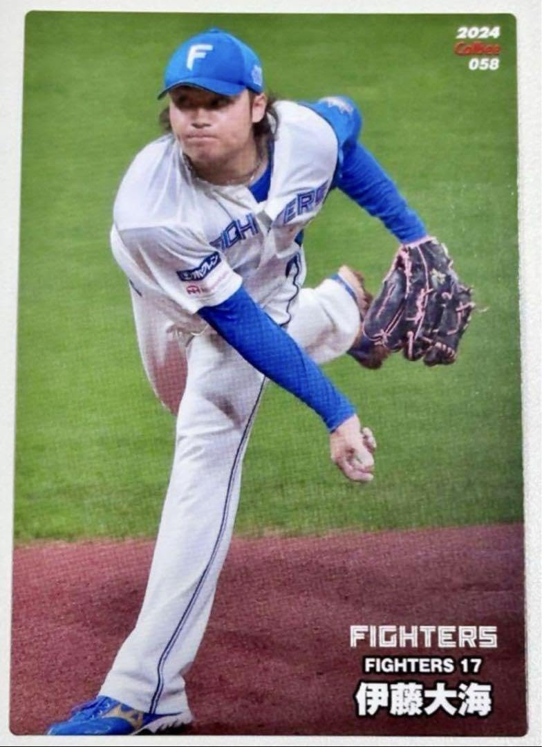 Amazon.co.jp: プロ野球チップス 伊藤大海 エラーカード 176m : 文房具