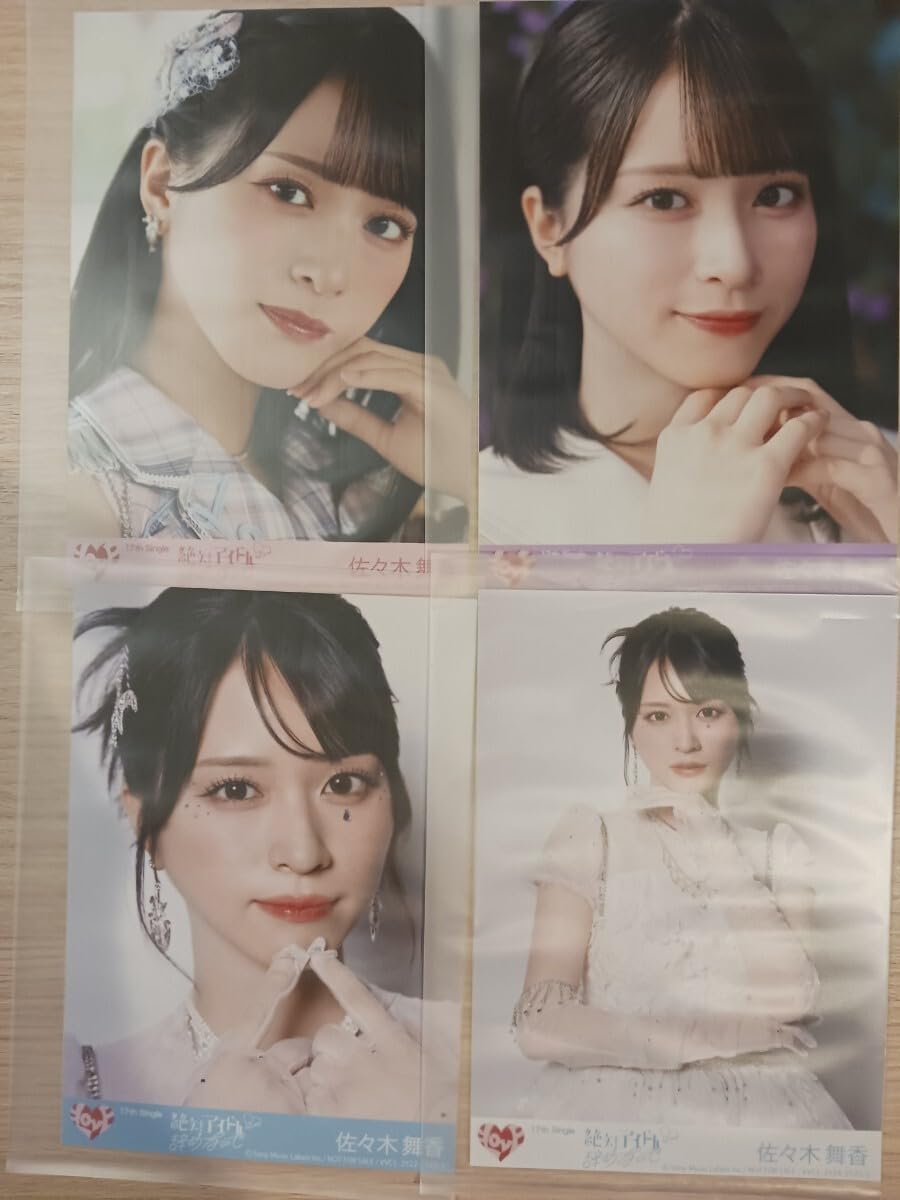 Amazon.co.jp: =LOVE イコラブ17thシングル 絶対アイドル辞めないで