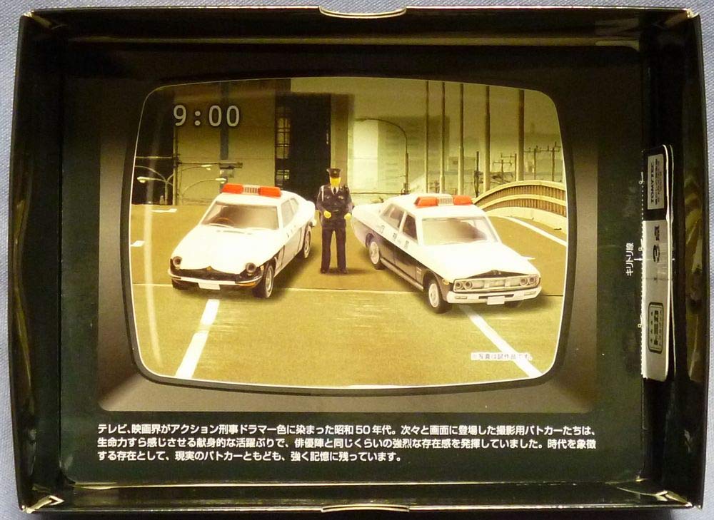 Amazon | トミカ トミカリミテッド ヴィンテージ NEO 懐かしの緊急車