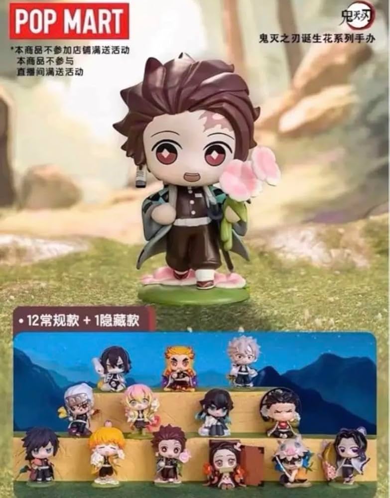 Amazon.co.jp: 公式正規品 ポップマート 鬼 滅ー誕生の花シリーズ 全12