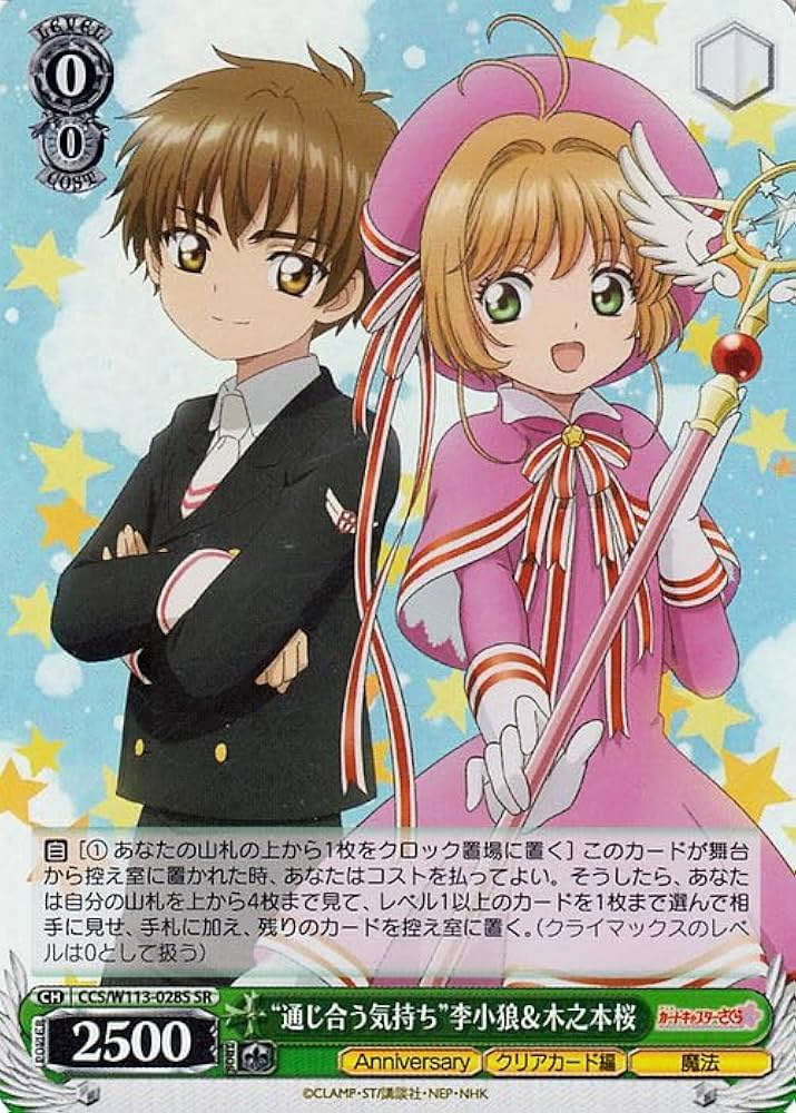 新裁断 ヴァイスシュヴァルツ 蔵で見つけた写真 sr 3枚セット 新裁断