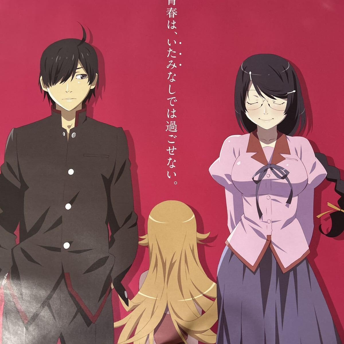2012年 傷物語 ポスター 激レア 2012年 傷物語 ポスター 激レア 傷物語