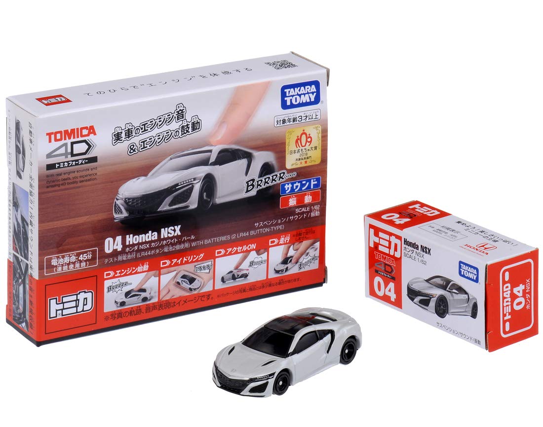 Amazon.co.jp: トミカ4D 04 ホンダ NSX カジノホワイト・パール : おもちゃ