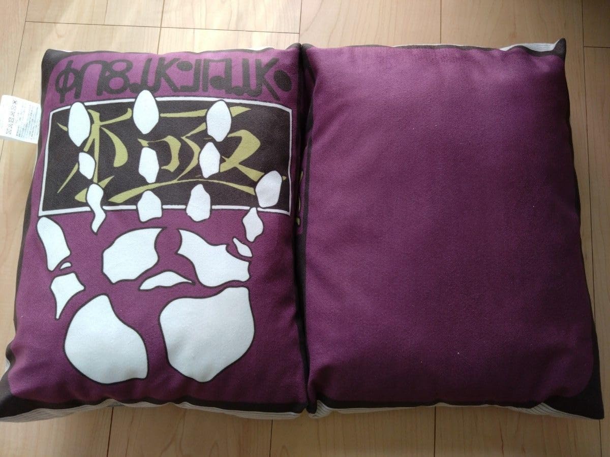 Amazon.co.jp: アベイル クッション HUNTER HUNTER ハンターハンター