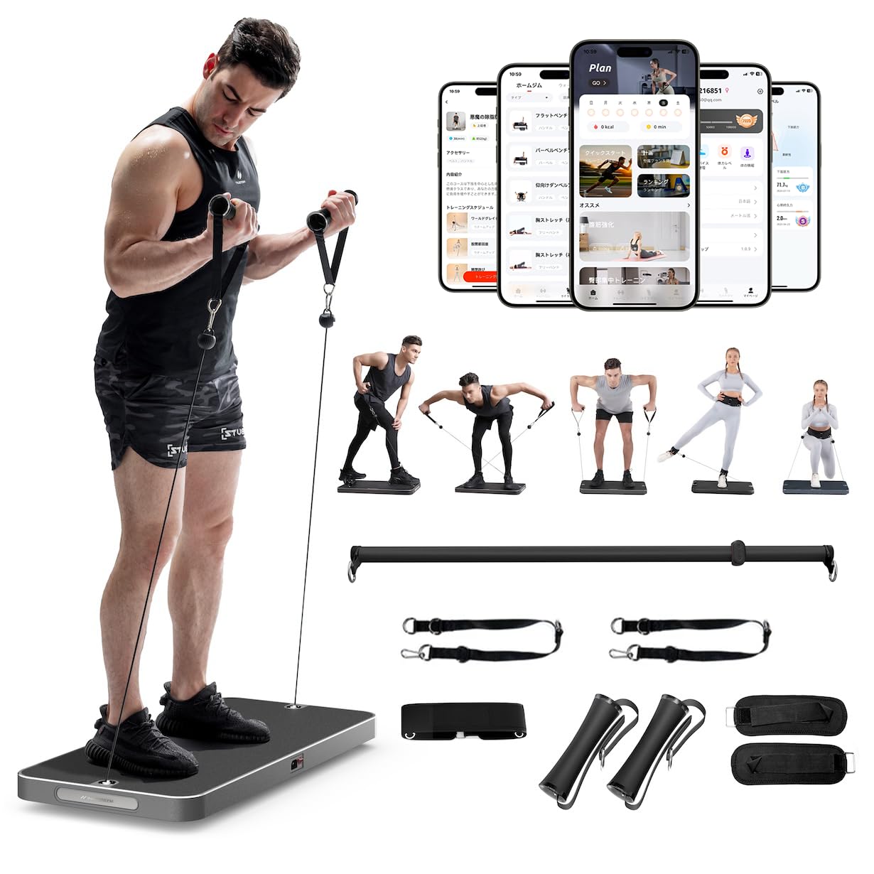 Amazon | INNODIGYM ホームジムマシン (P1 LITE PLUS（バーベル付き