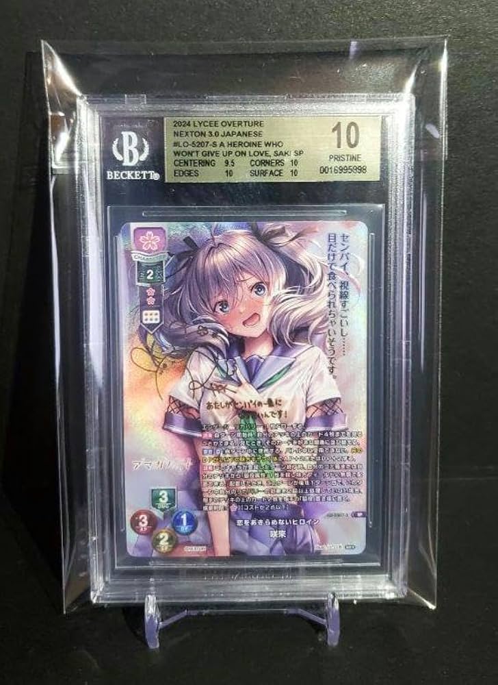 Amazon.co.jp: Lycee リセ アマカノ 恋を諦めないヒロイン 咲來 SP