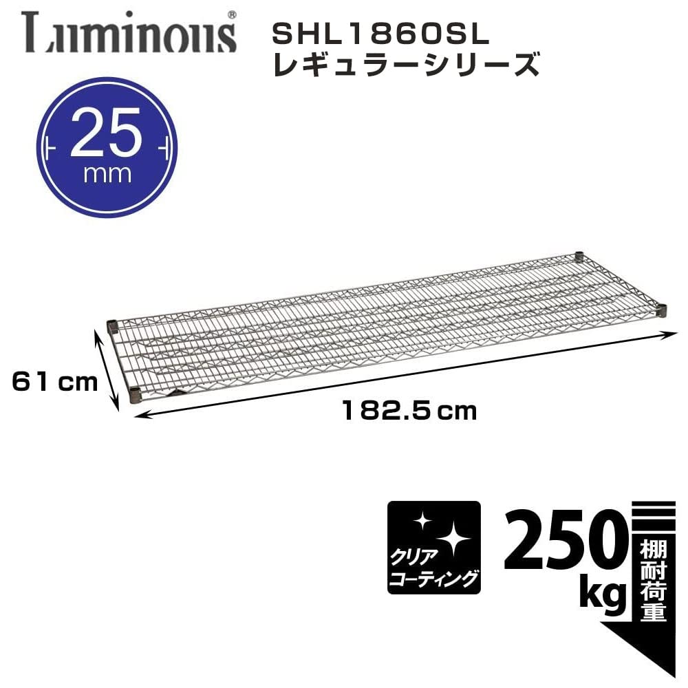 Amazon.co.jp: ドウシシャ ルミナスレギュラー スチールラックパーツ