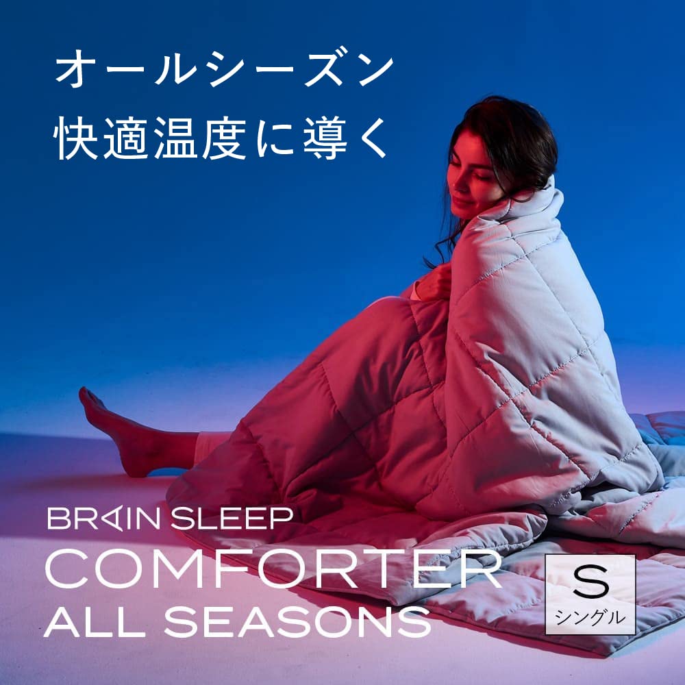 Amazon｜[BRAIN SLEEP] ブレインスリープ コンフォーター オール