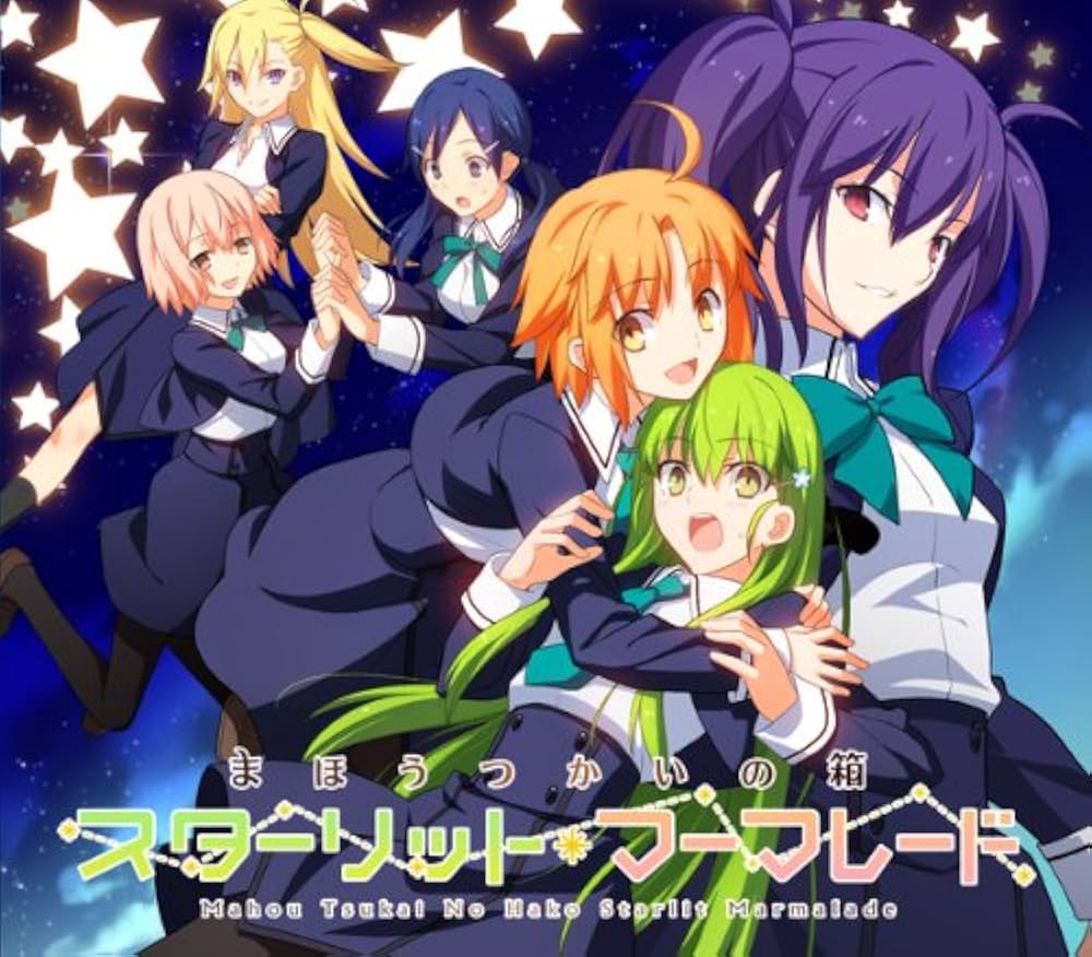 Amazon.co.jp: ドラマCD まほうつかいの箱 スターリット・マーマレード