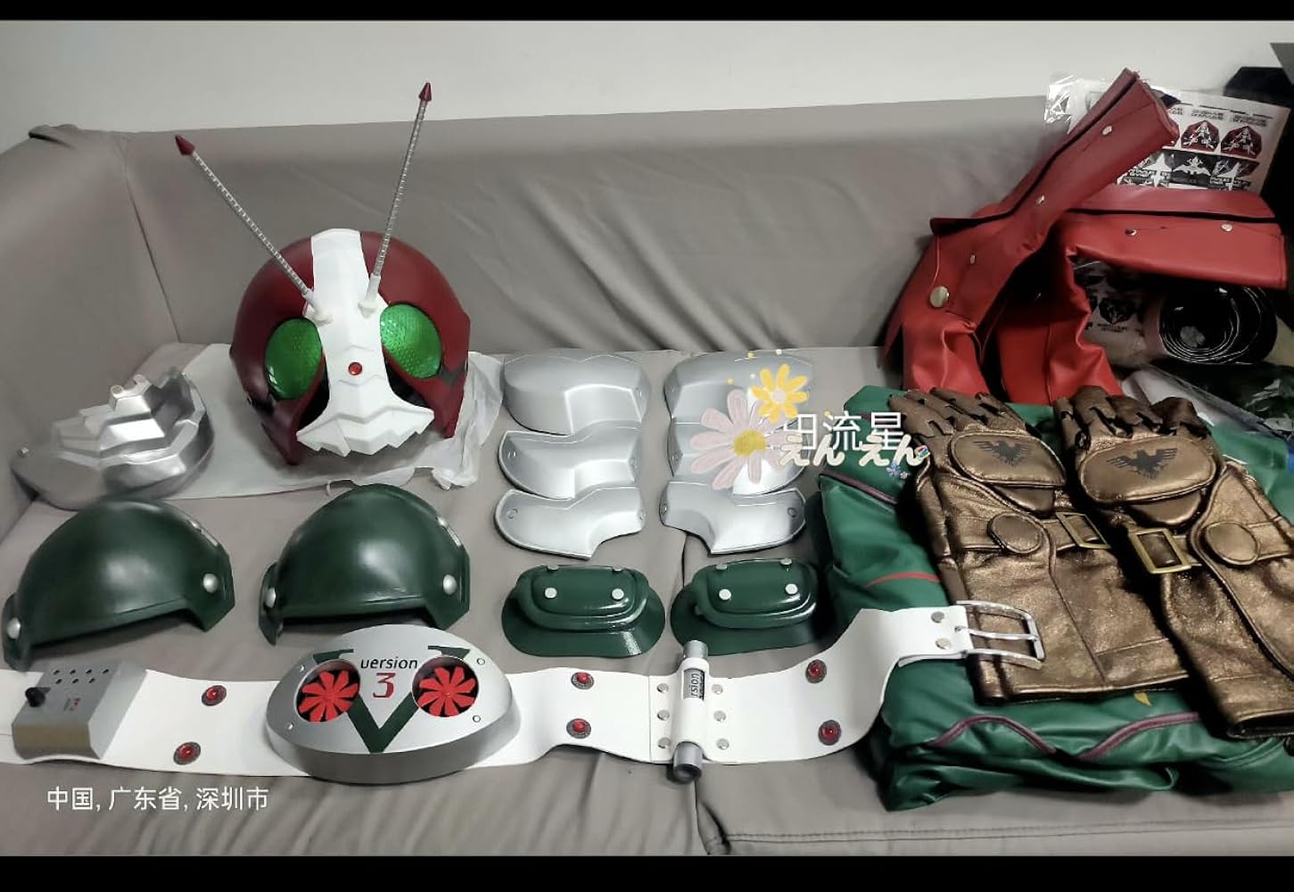 Amazon.co.jp: [BEANUT] 仮面ライダー THE NEXT V3 コスプレ衣装 (完全