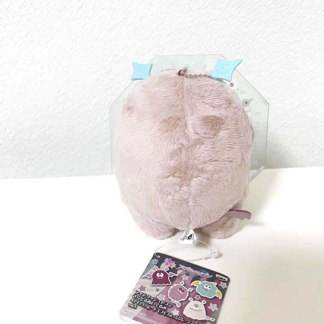 Amazon.co.jp: アイナナ きらどるぬいぐるみ ぶっとびレーシング モン