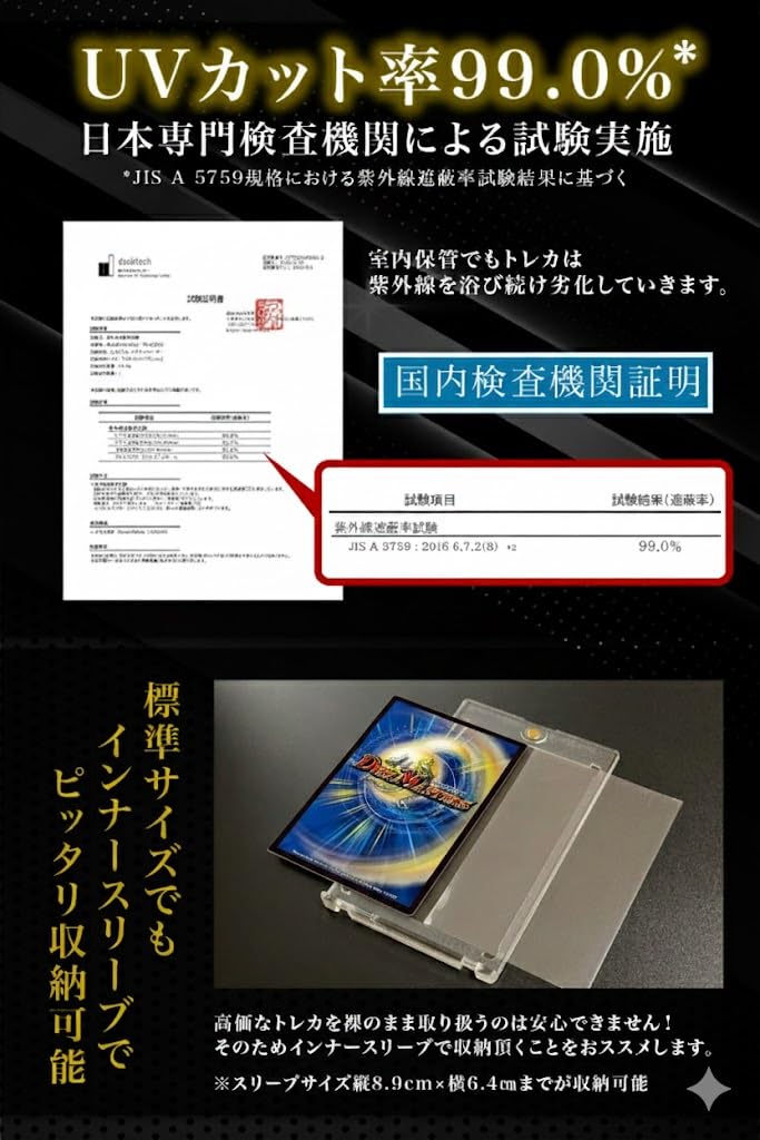 Amazon | マグネットローダー カードローダー 【現役トレカ店員監修