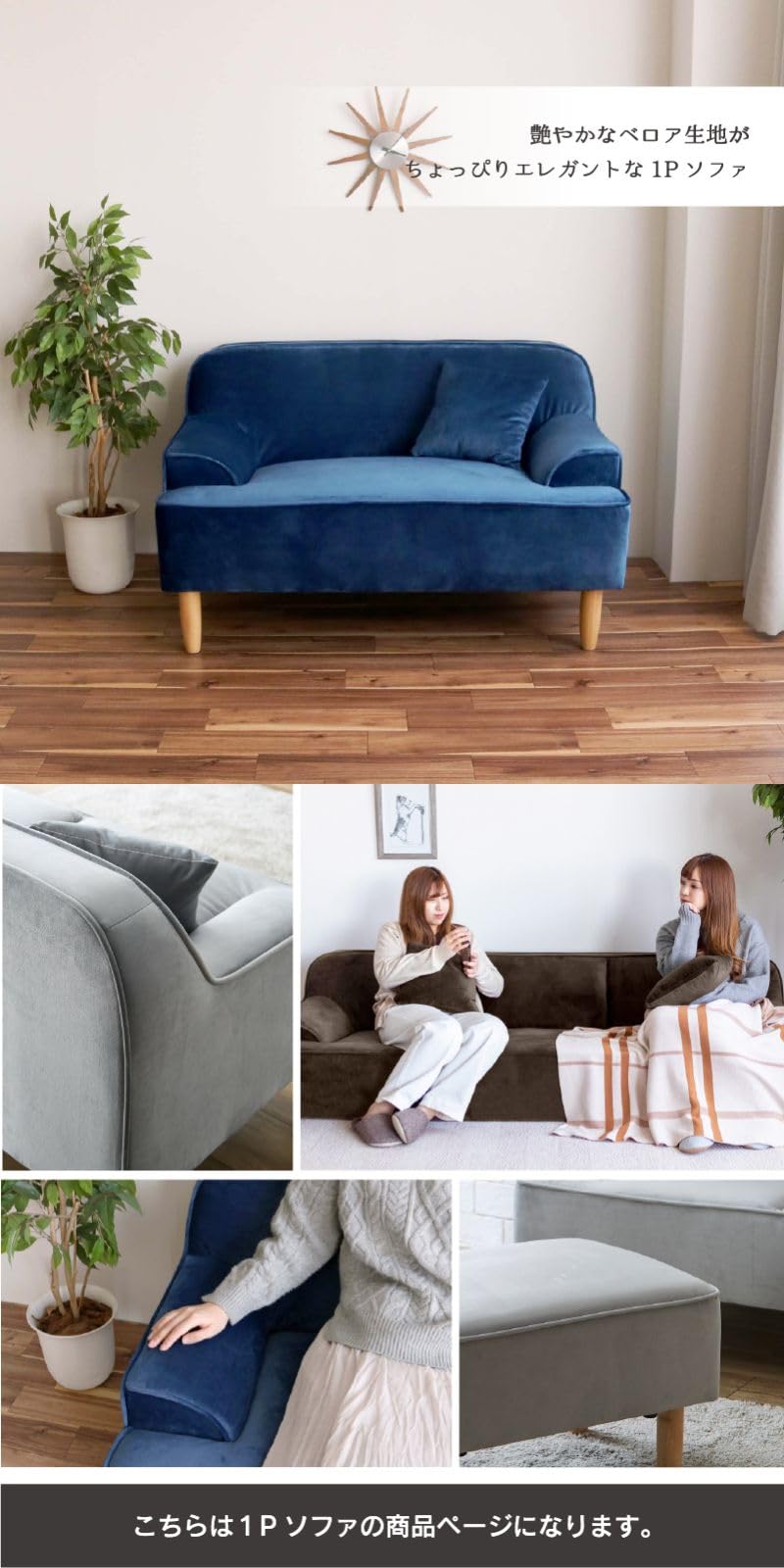 Amazon｜KaguBuy ソファ 1人掛け 1.5人掛け 幅120 ベロア調