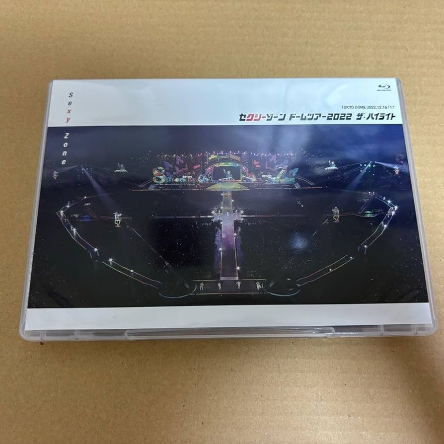 Amazon.co.jp: Sexy Zone timelesz ドームツアー2022 ザハイライト