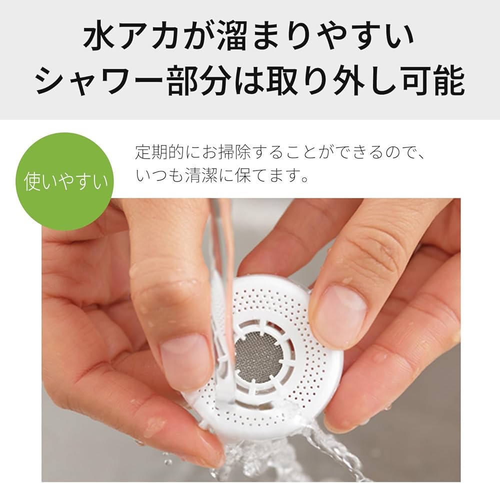 Amazon.co.jp: パナソニック 浄水器 蛇口直結型 ホワイト TK-CJ12-W