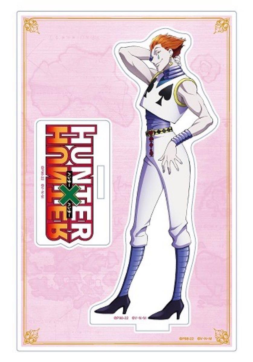 Amazon.co.jp: ヒソカ 10周年アクリルスタンド 「HUNTER×HUNTER