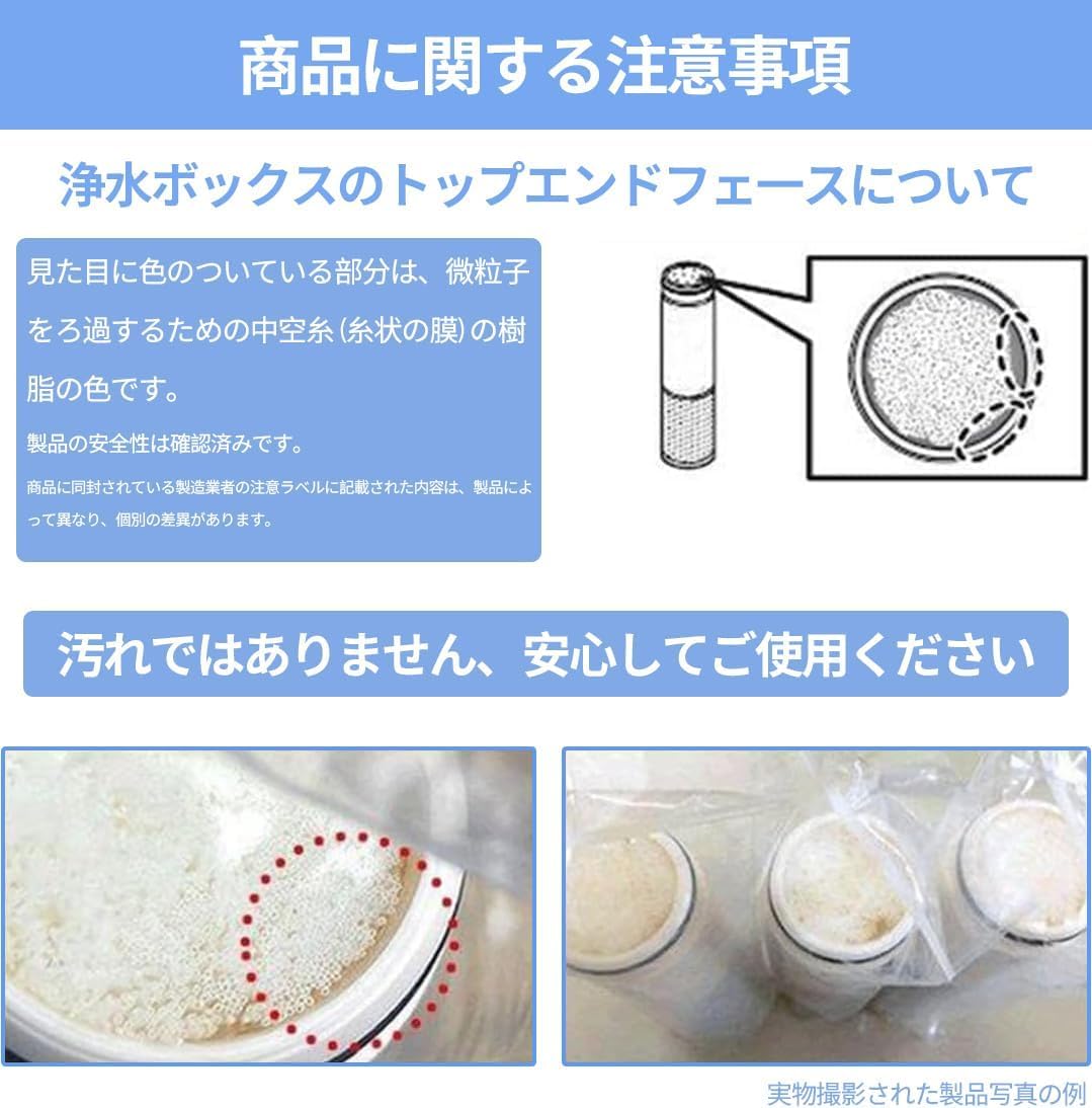 Amazon | 【正規品】 SESU10300SK1 浄水カートリッジ 3本セット 交換用
