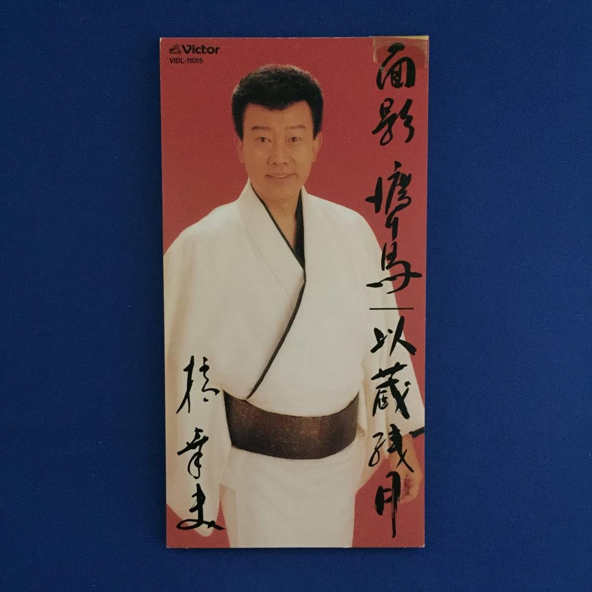 オモダカ、旧日本軍 アルバム Q968 オモダカ、旧日本軍 アルバム Q968