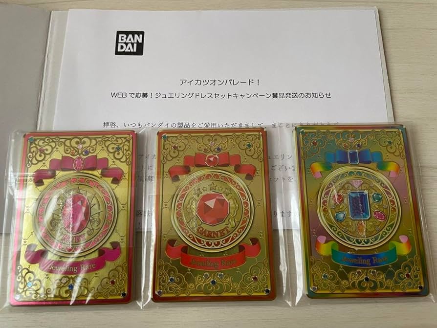 Amazon.co.jp: アイカツフレンズ！ジュエリングドレスセット