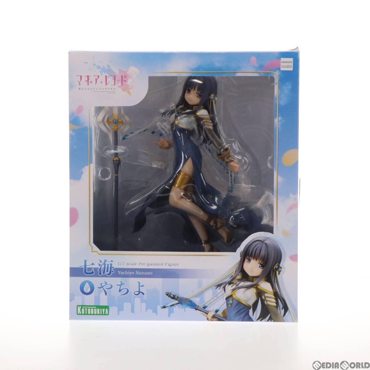 Amazon.co.jp: [FIG]七海やちよ(ななみやちよ) マギアレコード 魔法