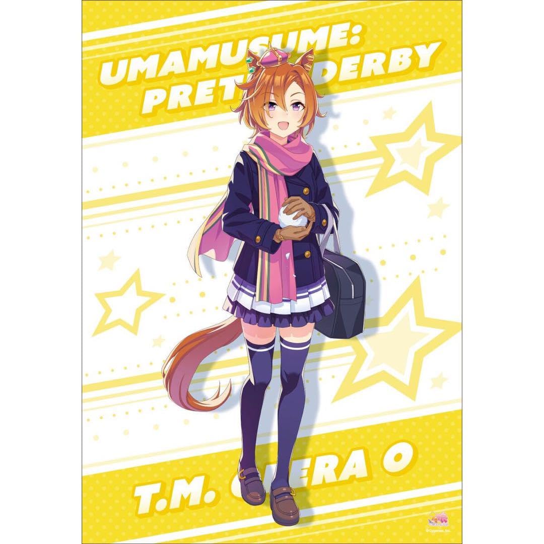 Amazon.co.jp: ウマ 娘 テイエムオペラオー BIGタオル ビッグタオル