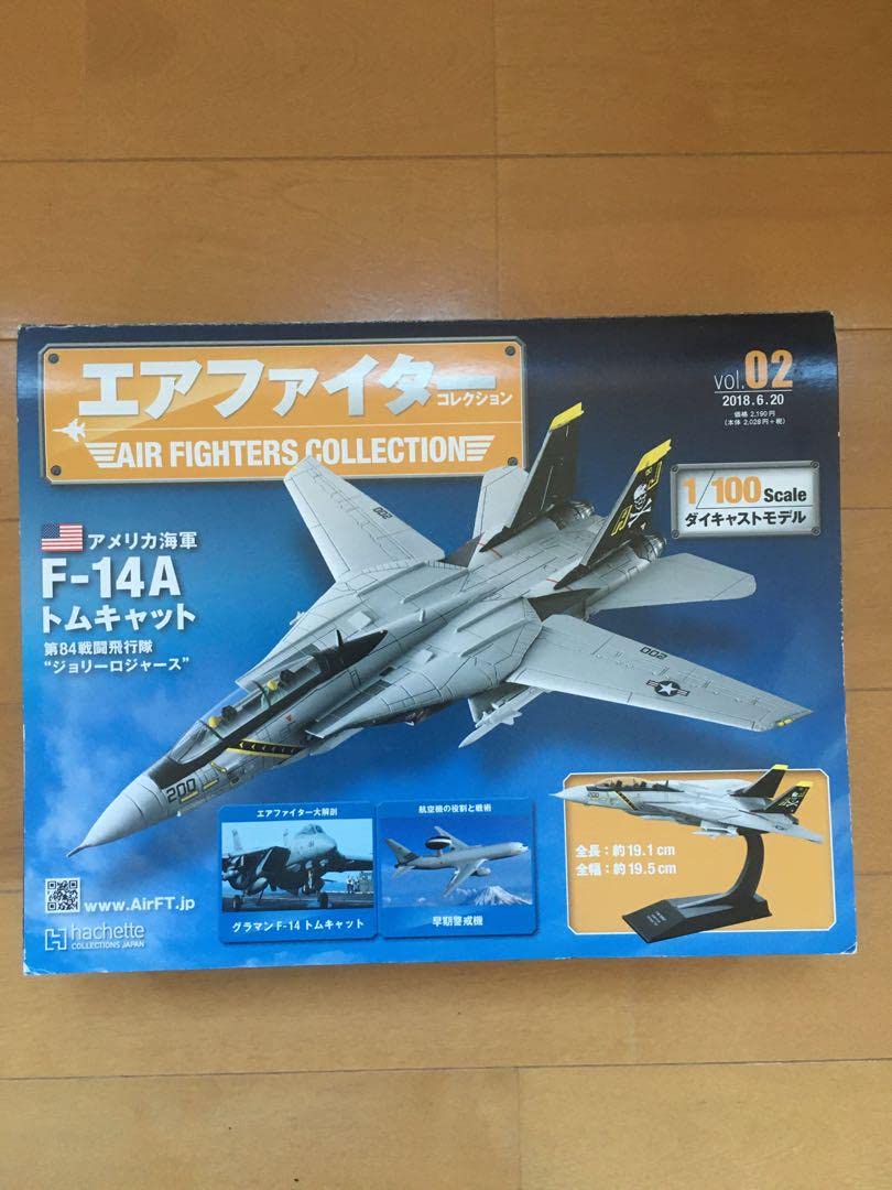 Amazon.co.jp: Air Fighter Collection No. 2 F-14A Tomcat 1/100