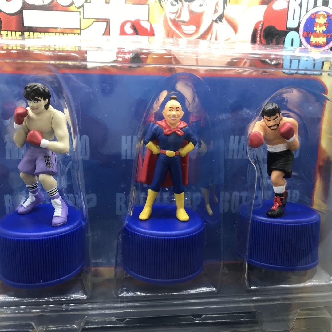 Amazon.co.jp: はじめの一歩 ボトルキャップ 2種セット 幕の内一歩