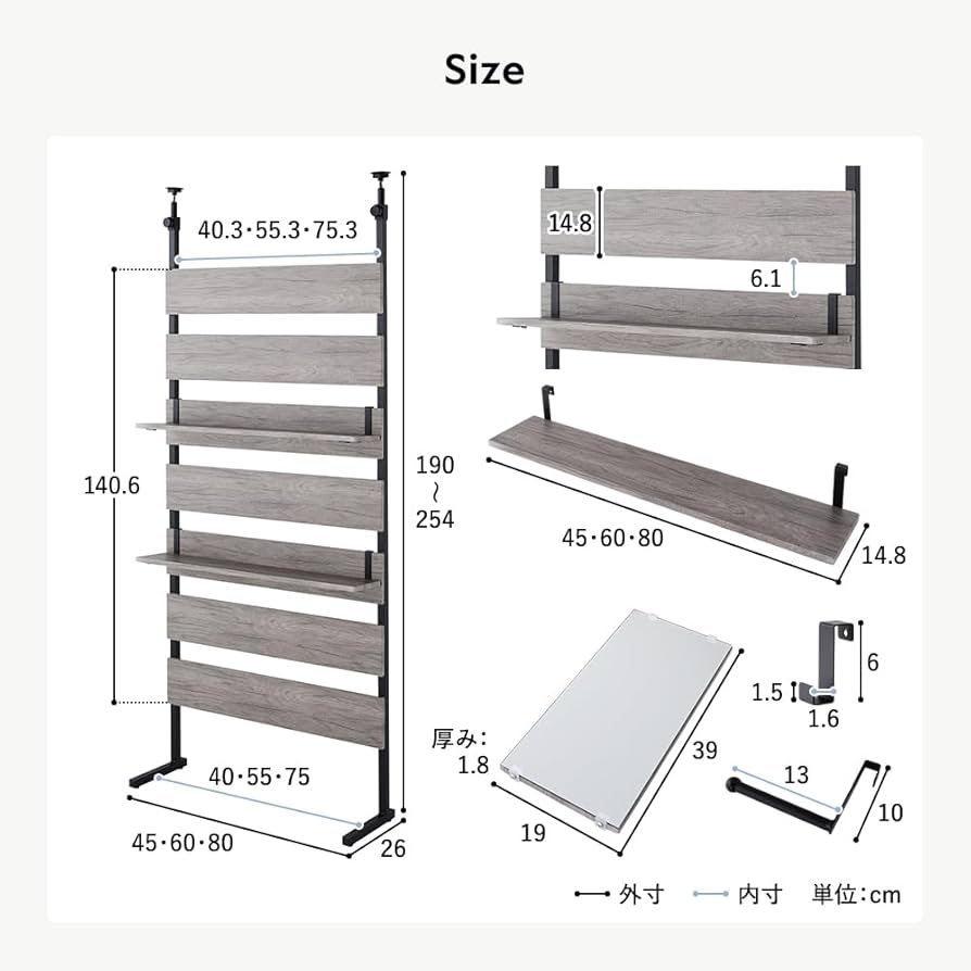 Amazon｜RASIK つっぱり棚 突っ張りラック ミラー・フック付き 本体