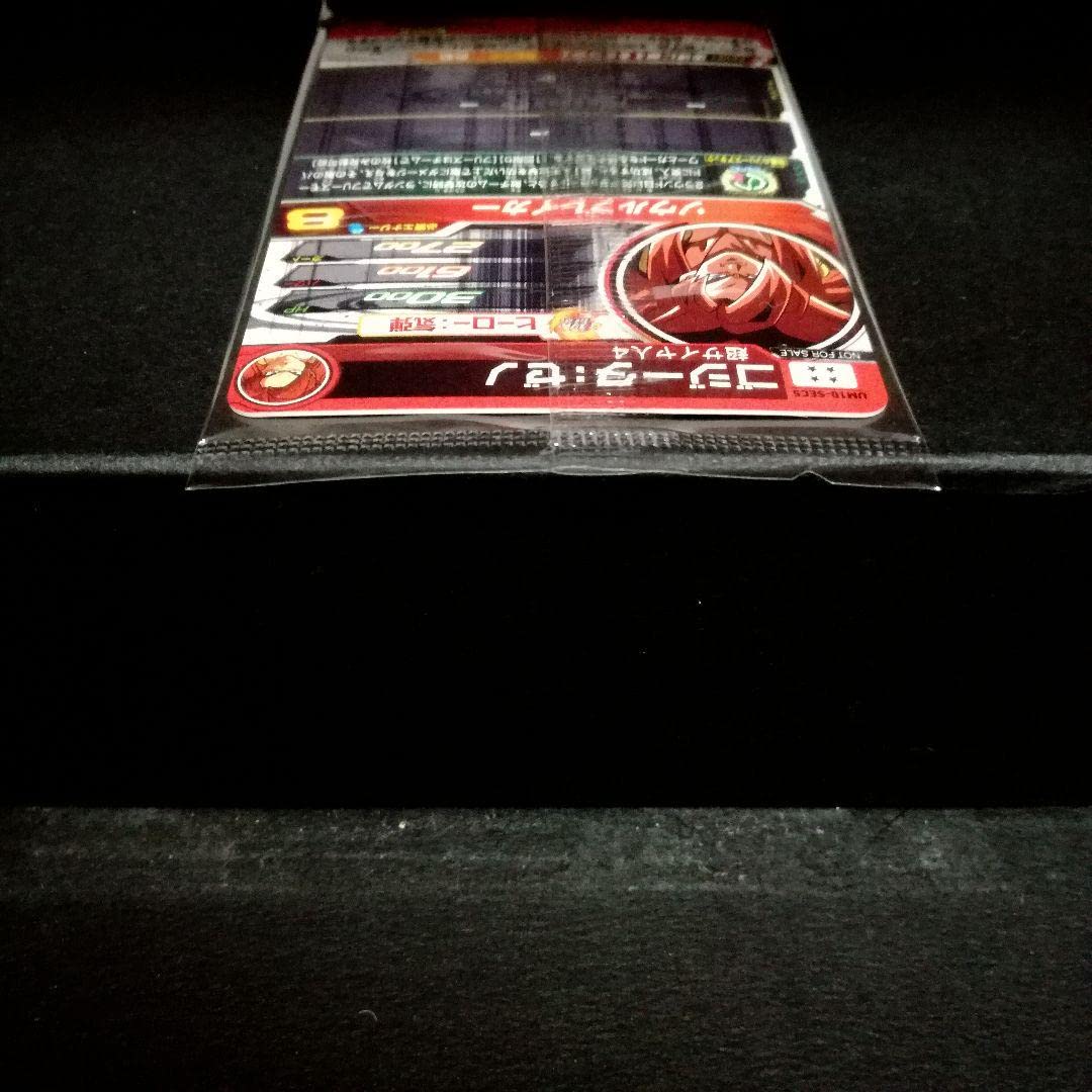 Amazon.co.jp: 逆境に燃える戦士 ゴジータ?ゼノ ドラゴン ボ