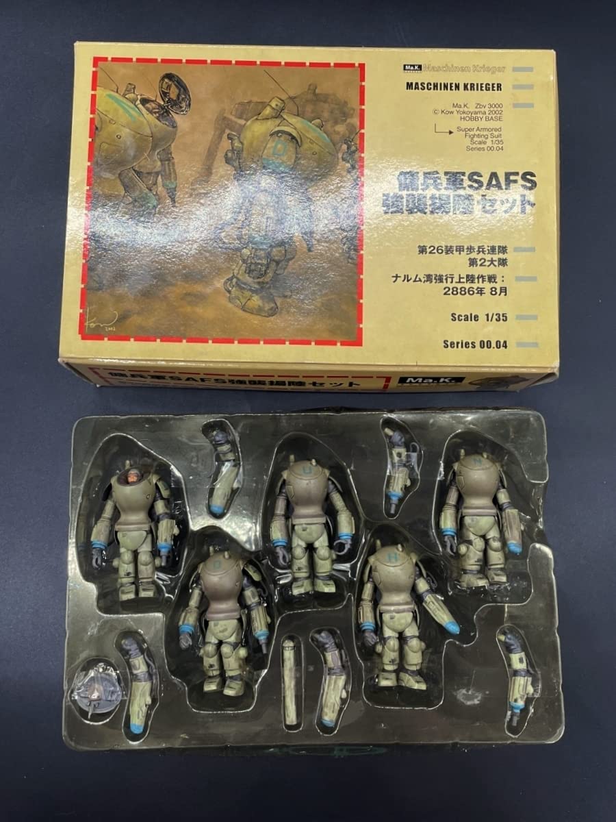 Amazon.co.jp: ホビーベース Ma.K マシーネンクリーガー 1/35 傭兵軍