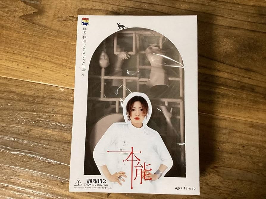 Amazon.co.jp: 椎名林檎プラスチックモデル本能雙六エクスタシー