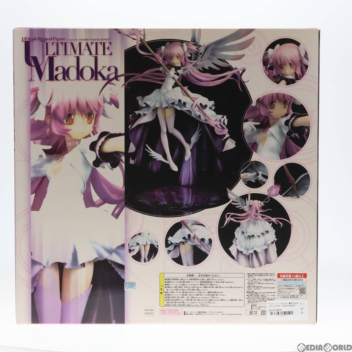 Amazon.co.jp: [FIG]アルティメットまどか 魔法少女まどか☆マギカ 1/8