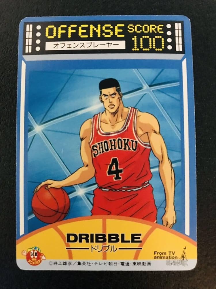 Amazon.co.jp: スラムダンク カードダス ロッテリア No.34 仙道彰 魚住
