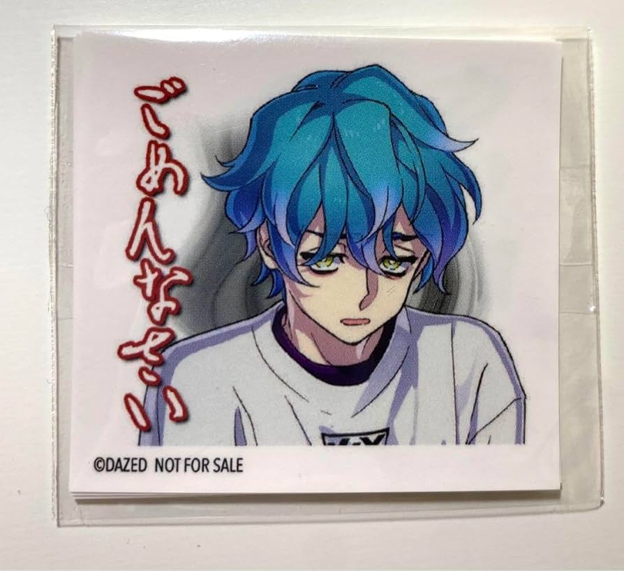 Amazon.co.jp: カリスマ 湊大瀬 特典 : おもちゃ