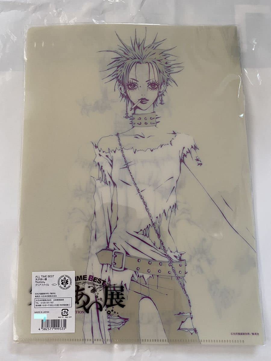Amazon.co.jp: 矢沢あい 原画展 NANA クリアファイル ナナ&ハチ 限定