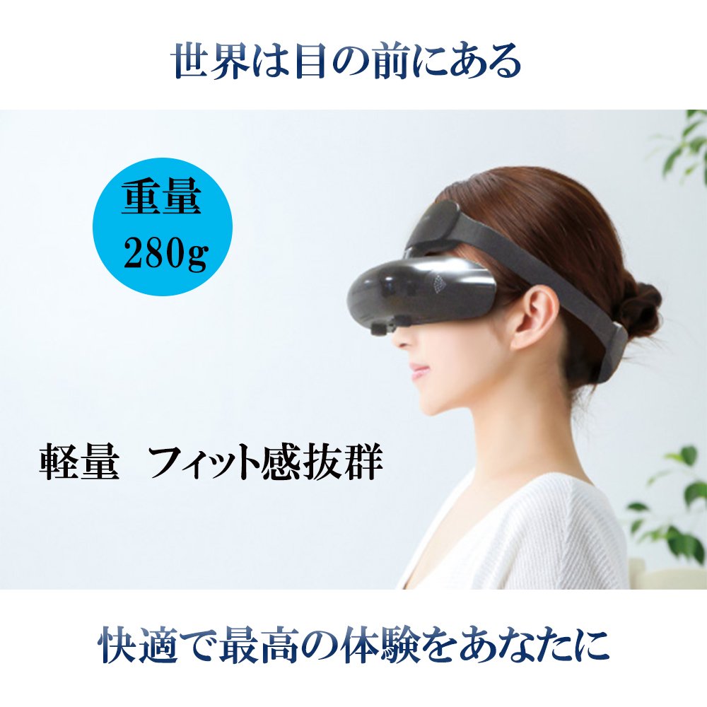 Amazon | ヘッドマウントディスプレイ 2D/3D映像 AndroidOS4.4 Wi-Fi