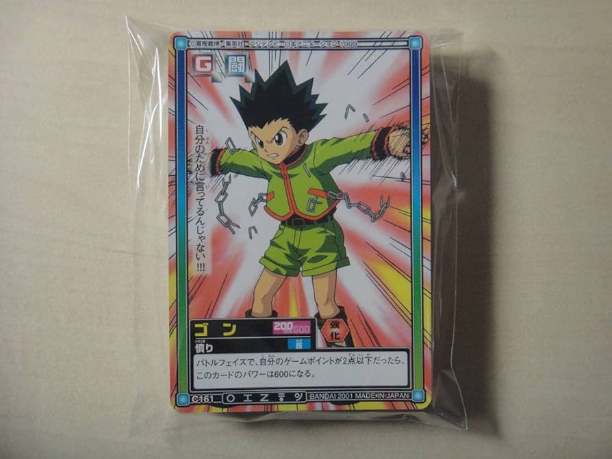 Amazon.co.jp: カードダス ハンターハンター ハイパーバトル パート6